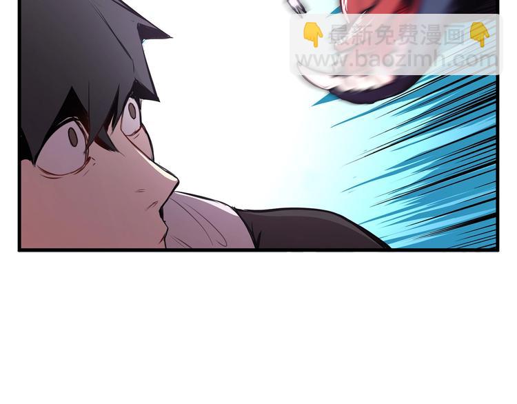 拔劍九億次 - 第0+1話 綁架式穿越(5/10) - 1