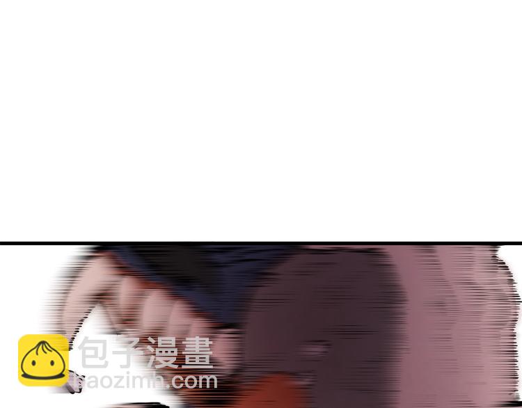 拔劍九億次 - 第0+1話 綁架式穿越(5/10) - 4