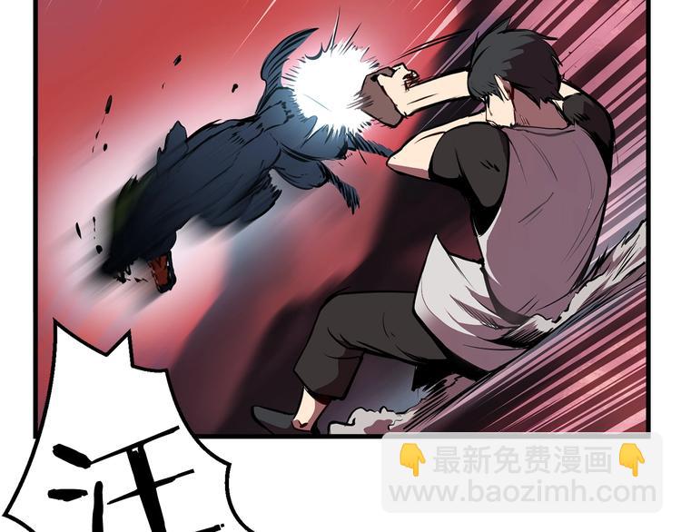 拔劍九億次 - 第0+1話 綁架式穿越(5/10) - 7