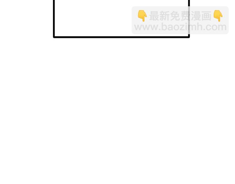 拔劍九億次 - 第0+1話 綁架式穿越(5/10) - 1