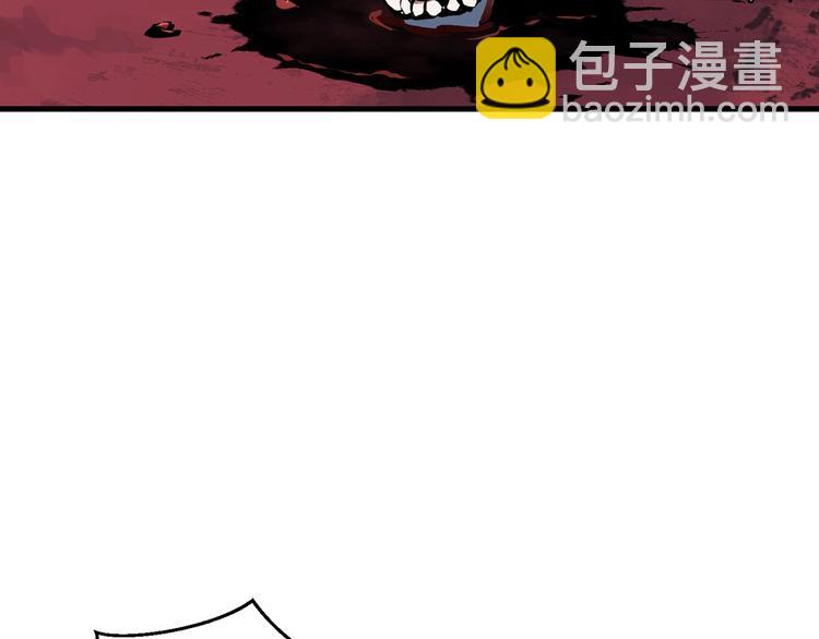 拔劍九億次 - 第0+1話 綁架式穿越(5/10) - 1