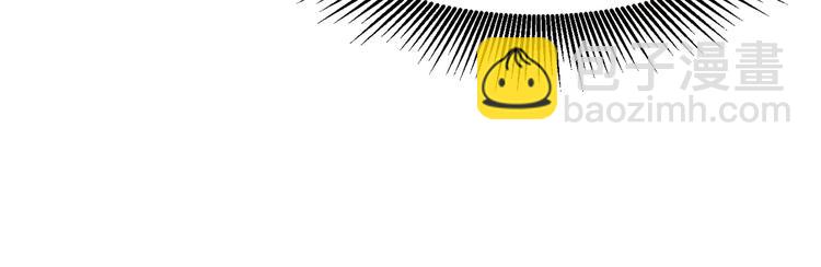 拔劍九億次 - 第0+1話 綁架式穿越(5/10) - 4