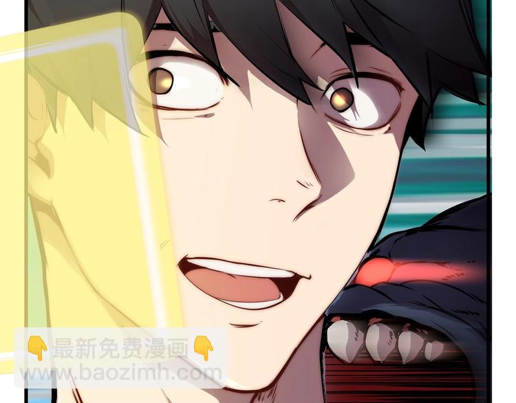 拔劍九億次 - 第0+1話 綁架式穿越(5/10) - 7