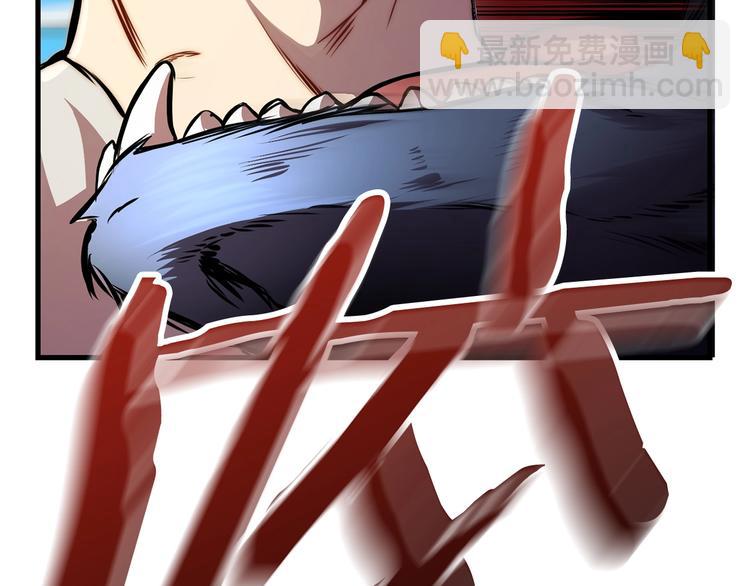 拔劍九億次 - 第0+1話 綁架式穿越(5/10) - 8