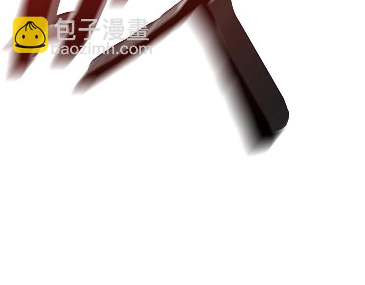 拔劍九億次 - 第0+1話 綁架式穿越(5/10) - 1