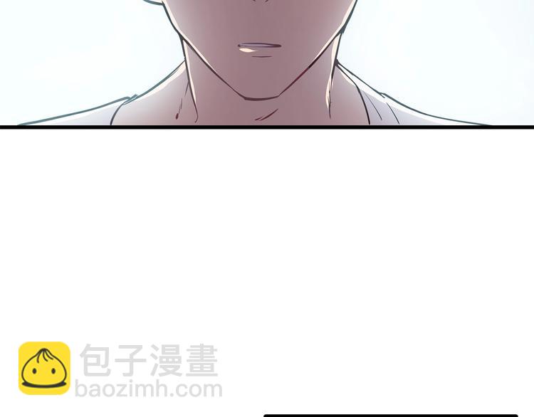 拔劍九億次 - 第0+1話 綁架式穿越(5/10) - 6