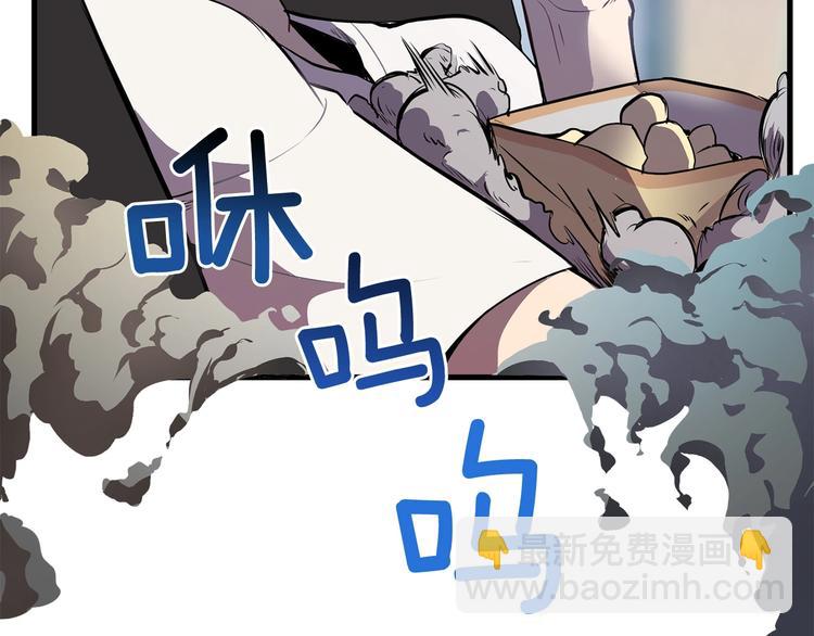 拔劍九億次 - 第0+1話 綁架式穿越(6/10) - 3