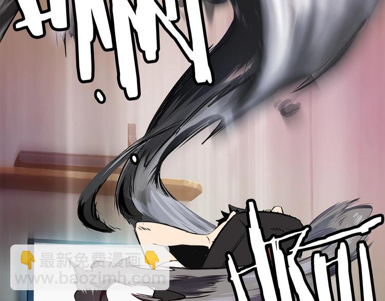 拔劍九億次 - 第0+1話 綁架式穿越(6/10) - 7