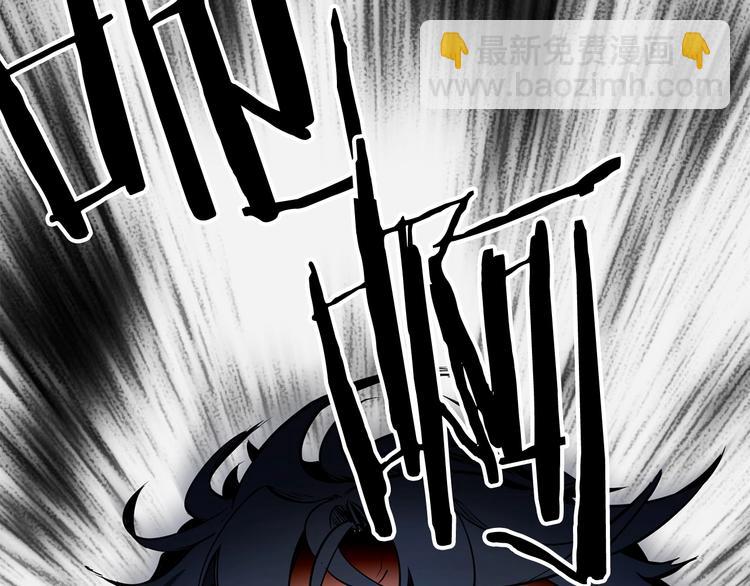 拔劍九億次 - 第0+1話 綁架式穿越(6/10) - 1