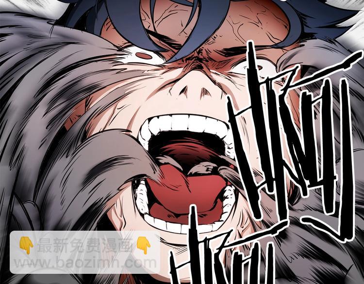 拔劍九億次 - 第0+1話 綁架式穿越(6/10) - 2