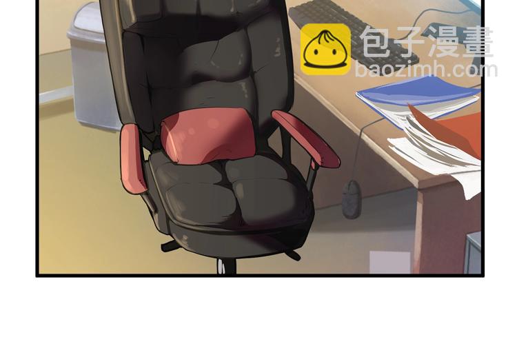 拔劍九億次 - 第0+1話 綁架式穿越(6/10) - 8