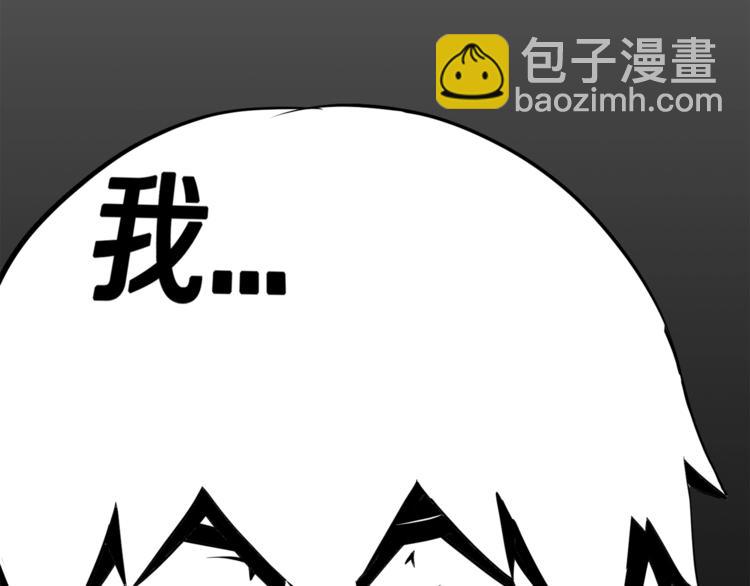 拔劍九億次 - 第0+1話 綁架式穿越(6/10) - 5