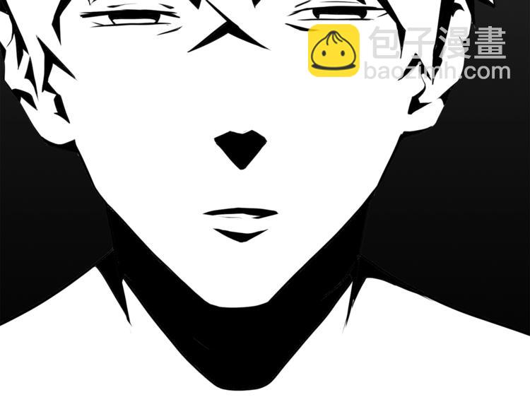 拔劍九億次 - 第0+1話 綁架式穿越(6/10) - 6