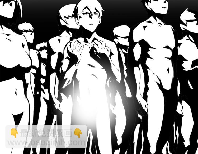 拔劍九億次 - 第0+1話 綁架式穿越(6/10) - 1