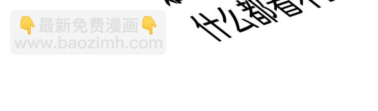 拔劍九億次 - 第0+1話 綁架式穿越(6/10) - 3