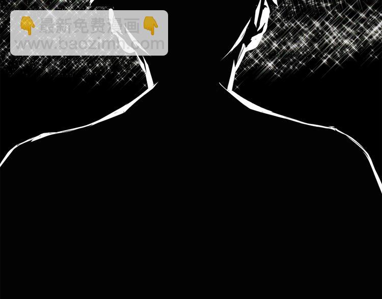 拔劍九億次 - 第0+1話 綁架式穿越(6/10) - 7