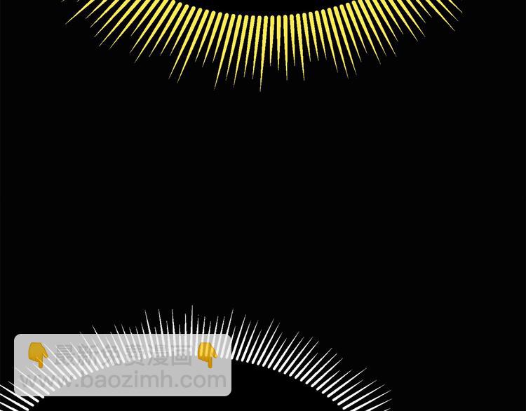 拔劍九億次 - 第0+1話 綁架式穿越(6/10) - 1