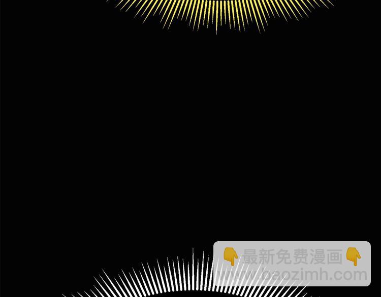 拔劍九億次 - 第0+1話 綁架式穿越(6/10) - 4