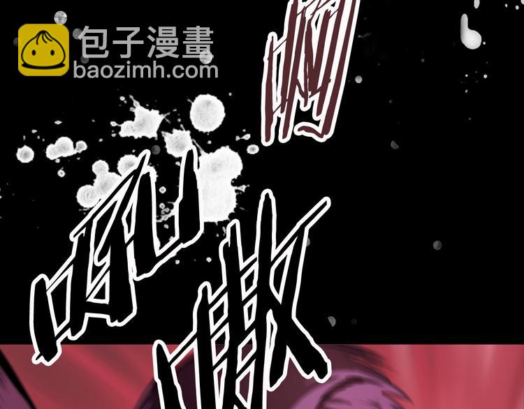 拔剑九亿次 - 第0+1话 绑架式穿越(1/10) - 5