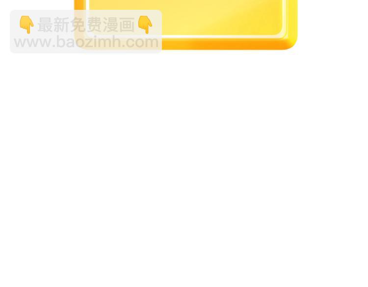 拔劍九億次 - 第0+1話 綁架式穿越(2/10) - 1