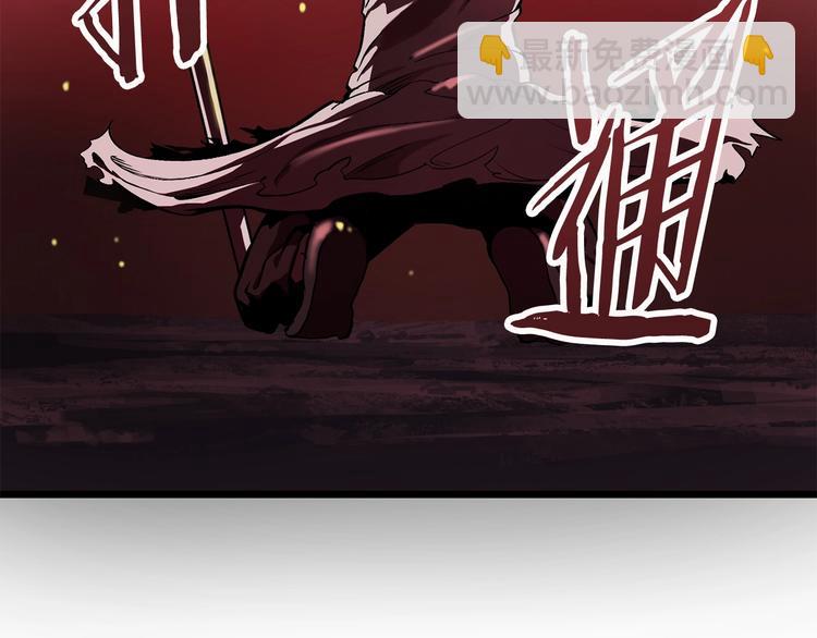 拔劍九億次 - 第0+1話 綁架式穿越(2/10) - 8