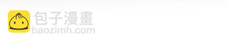 拔劍九億次 - 第0+1話 綁架式穿越(2/10) - 1