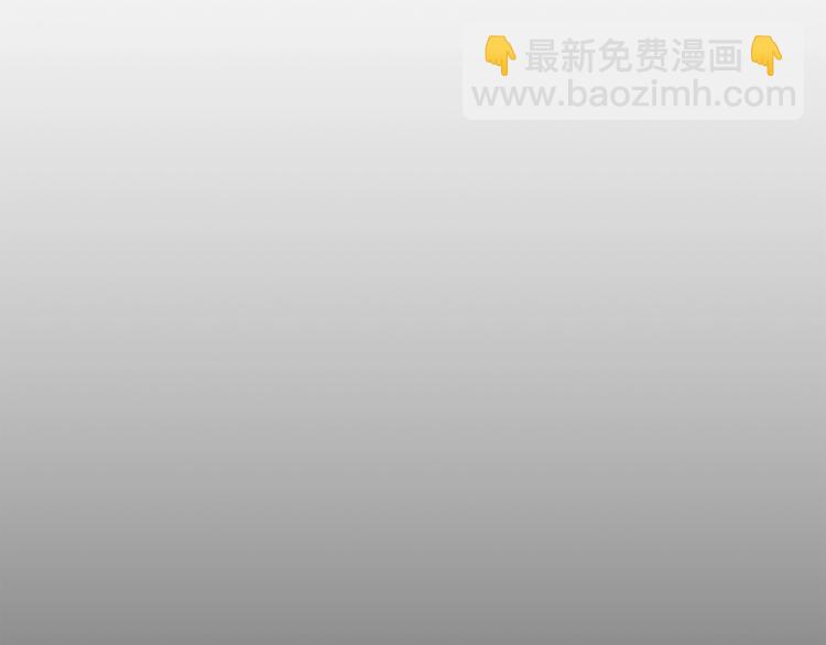 拔劍九億次 - 第0+1話 綁架式穿越(2/10) - 8