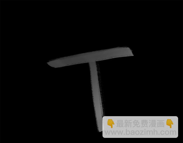 拔劍九億次 - 第0+1話 綁架式穿越(2/10) - 3