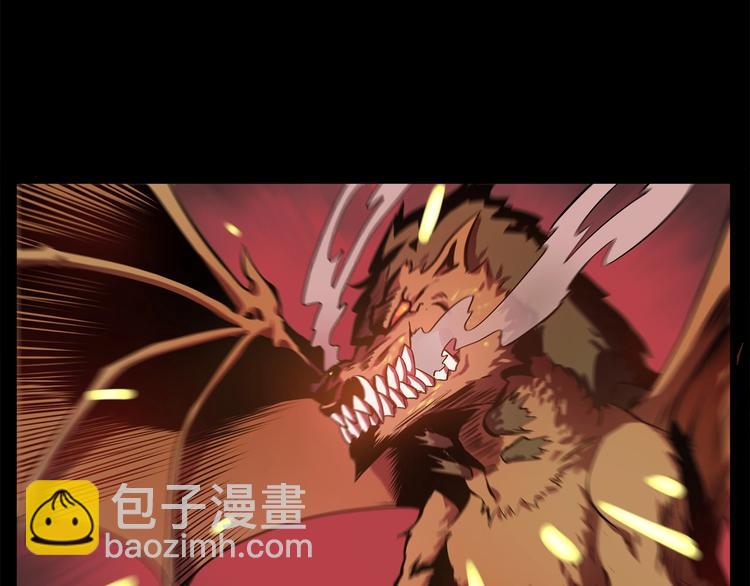 拔劍九億次 - 第0+1話 綁架式穿越(2/10) - 4