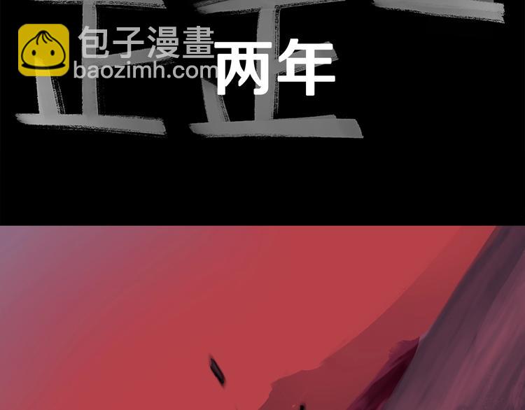 拔劍九億次 - 第0+1話 綁架式穿越(2/10) - 7