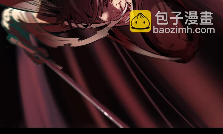 拔劍九億次 - 第0+1話 綁架式穿越(2/10) - 3