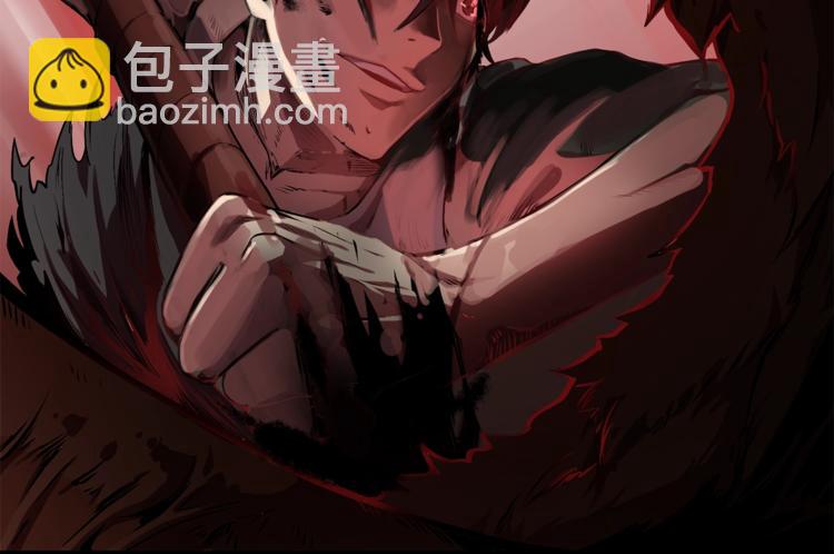 拔劍九億次 - 第0+1話 綁架式穿越(2/10) - 3