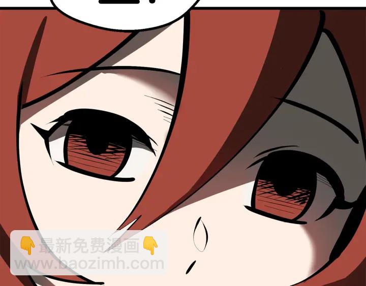 拔劍九億次 - 第101話 勝負皆分(3/6) - 7