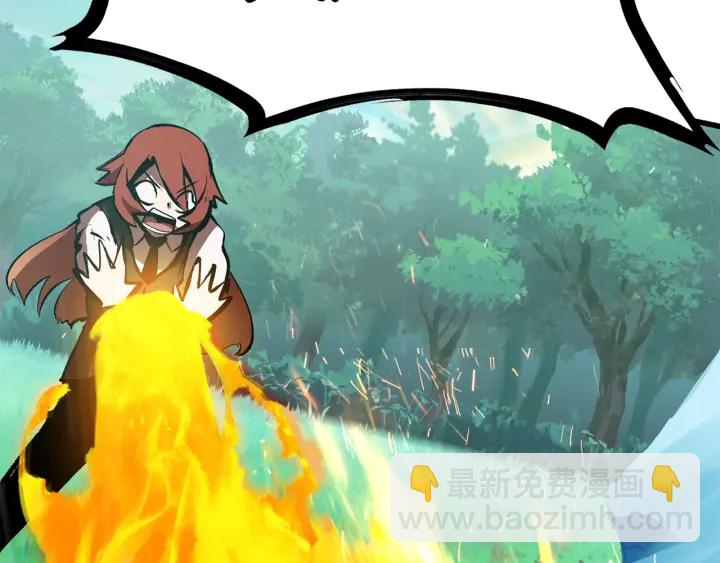 拔劍九億次 - 第101話 勝負皆分(3/6) - 1