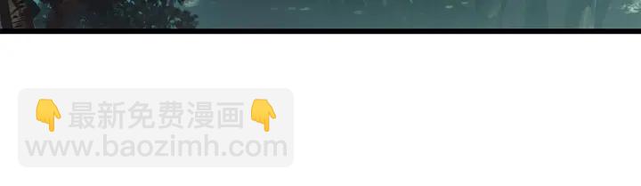 拔劍九億次 - 第101話 勝負皆分(3/6) - 8