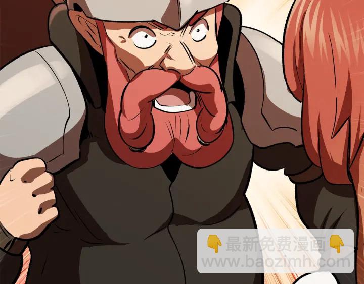 拔劍九億次 - 第101話 勝負皆分(3/6) - 2