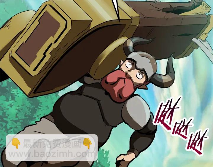 拔劍九億次 - 第101話 勝負皆分(3/6) - 6