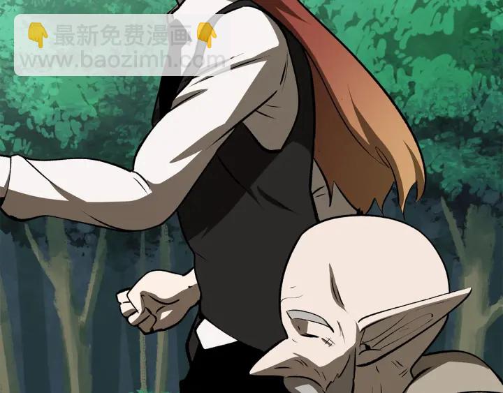 拔劍九億次 - 第101話 勝負皆分(3/6) - 2