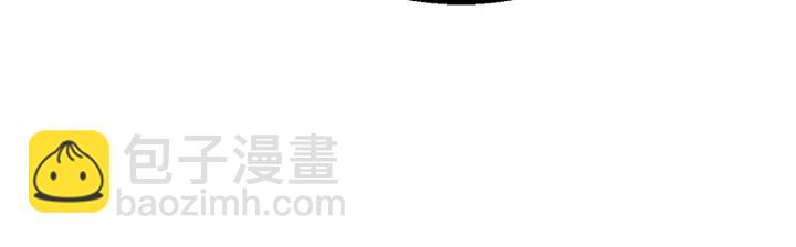 拔劍九億次 - 第101話 勝負皆分(4/6) - 8