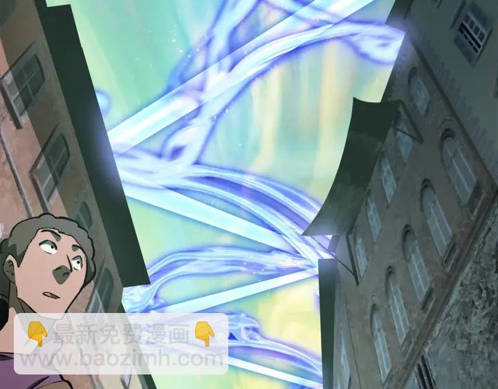 拔劍九億次 - 第101話 勝負皆分(4/6) - 3