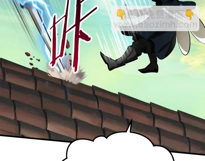 拔劍九億次 - 第101話 勝負皆分(4/6) - 3