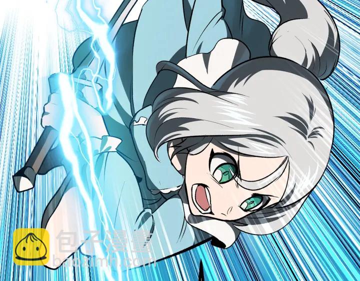 拔劍九億次 - 第101話 勝負皆分(4/6) - 6