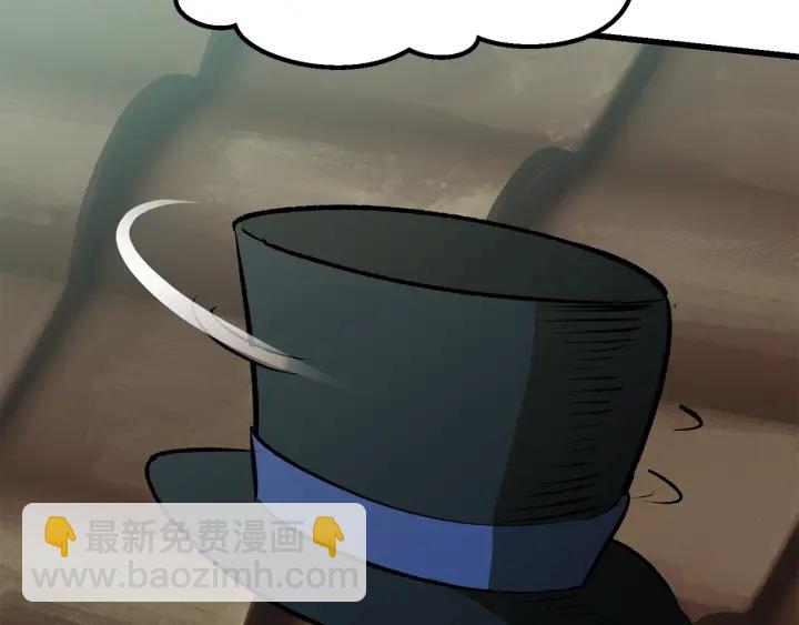 拔劍九億次 - 第101話 勝負皆分(4/6) - 3