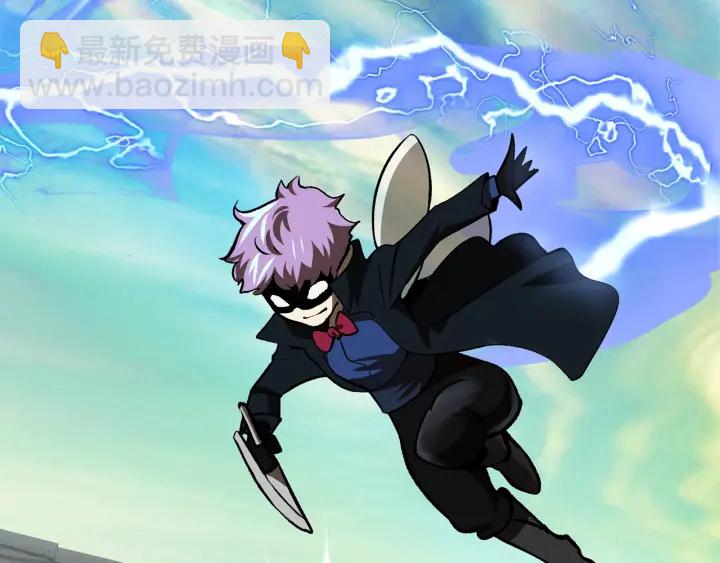 拔劍九億次 - 第101話 勝負皆分(4/6) - 2