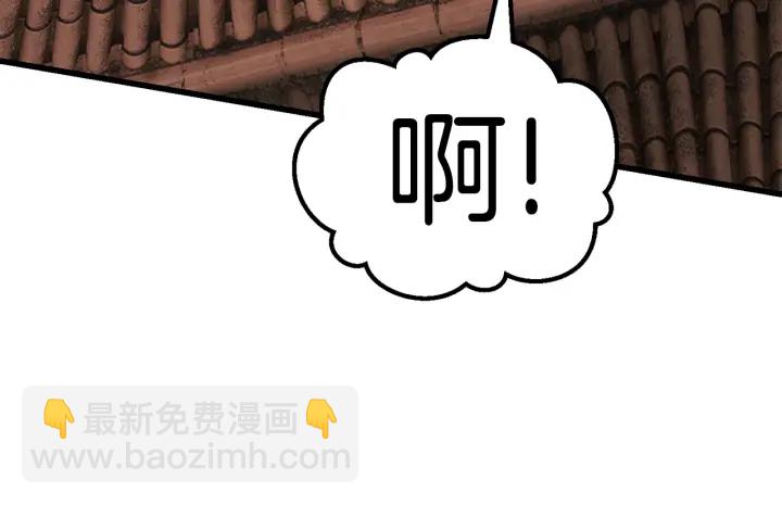 拔劍九億次 - 第101話 勝負皆分(4/6) - 7