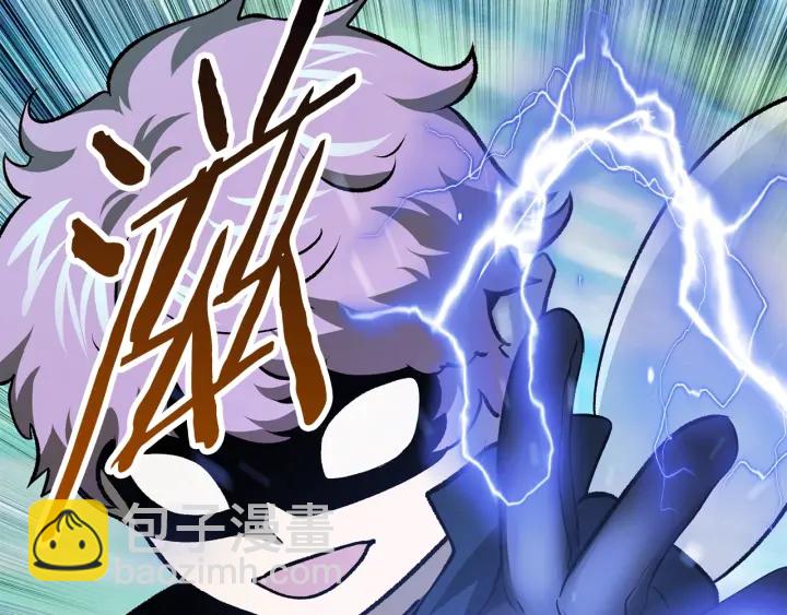 拔劍九億次 - 第101話 勝負皆分(4/6) - 1