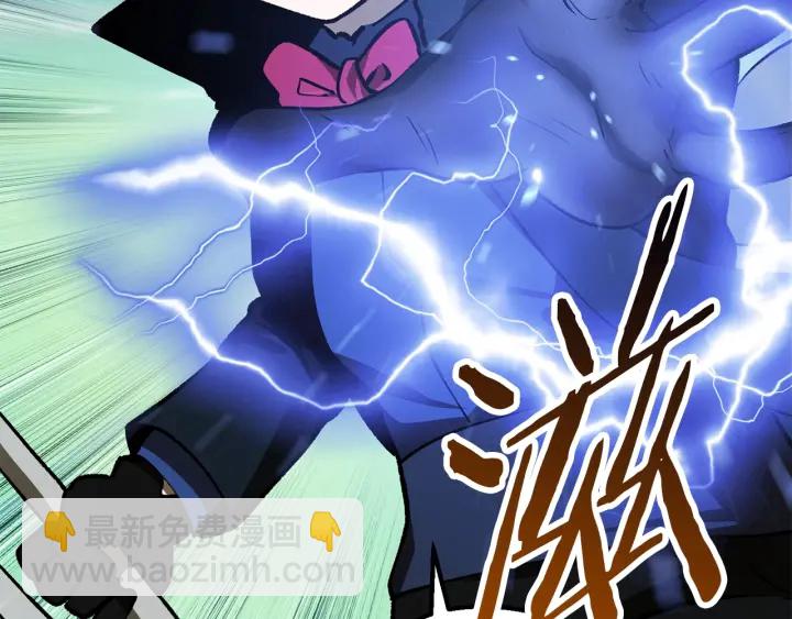 拔劍九億次 - 第101話 勝負皆分(4/6) - 2