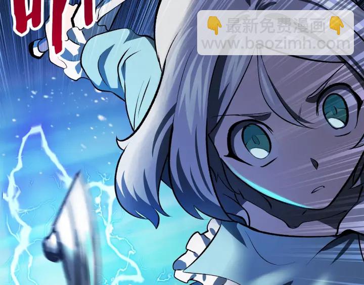 拔劍九億次 - 第101話 勝負皆分(4/6) - 5