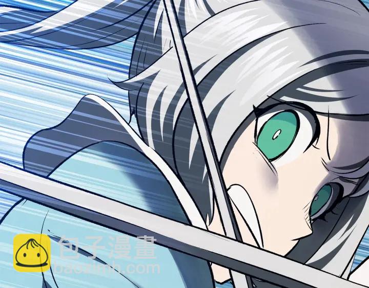 拔劍九億次 - 第101話 勝負皆分(5/6) - 6