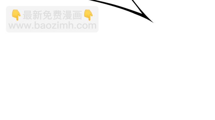 拔劍九億次 - 第101話 勝負皆分(5/6) - 8